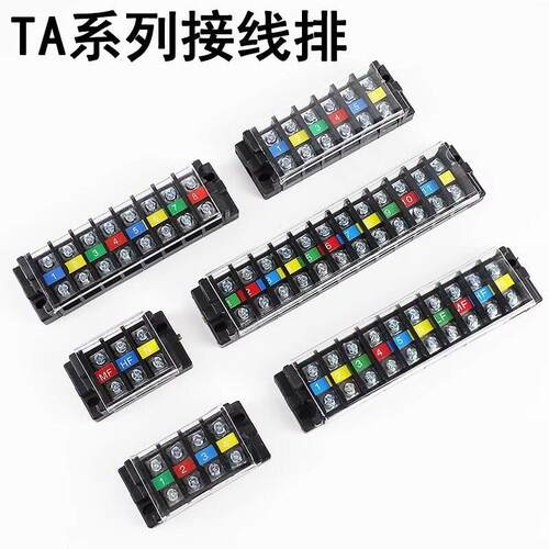 TA接线 线端子台20A/3/4/5/6/8/10/12P配电箱电线 线接线 线柱连 - 图0