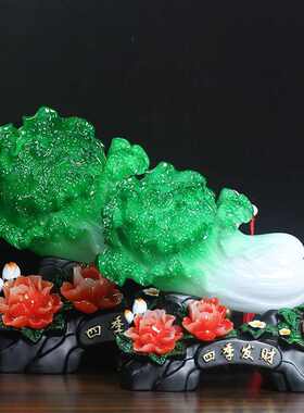 玉白菜摆件 家居玄关装饰工艺品招财客厅电视柜酒柜开业乔迁礼品