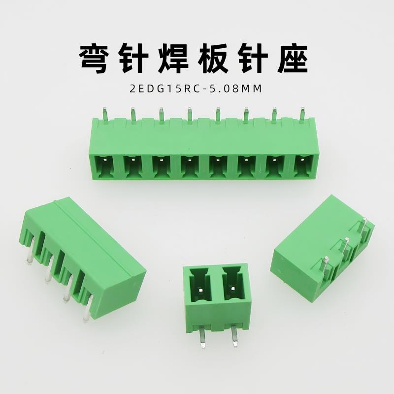 JM2EDG15K-5.08mm插拨式PCB接线端子MC1.5ST连接器15EDGK分岔整套 - 图2