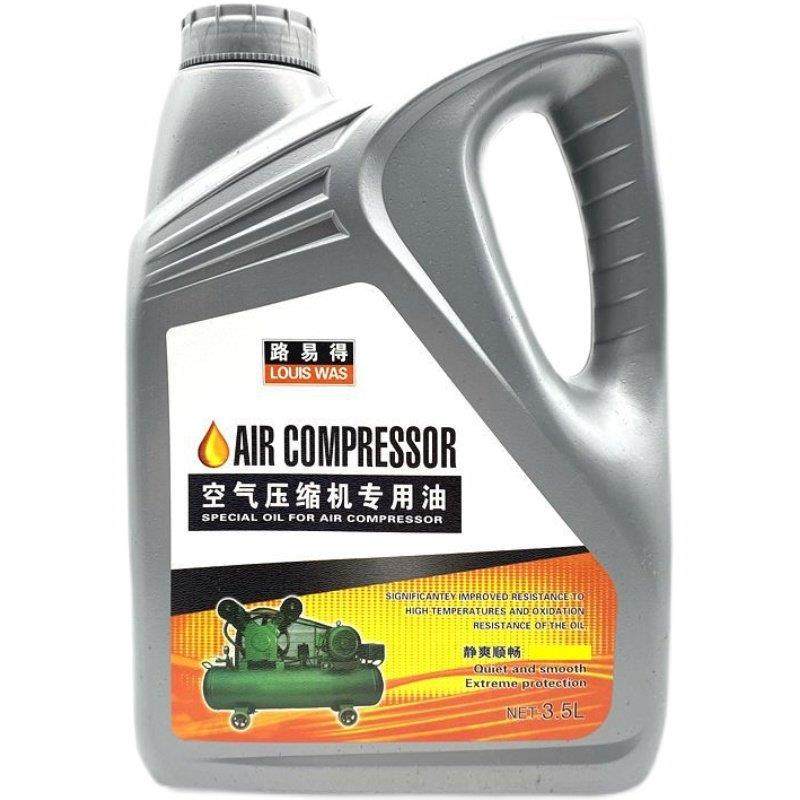 活塞式空压机油打气泵润滑油空气压缩机专用油通用抗磨环保型小桶,淘宝优惠券,粉丝福利购,淘宝优惠卷