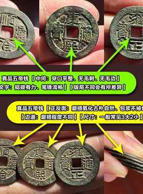 真品开过五帝钱压门槛石专用装修天然纯铜葫芦古币入户门对门挂件
