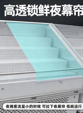 商用果切展示柜连锁商超水果捞店超市带假体冷藏生保鲜展示柜