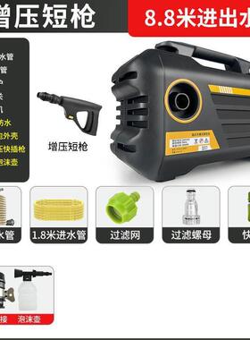 家用压洗车机大功率增压水枪泵刷车洗地