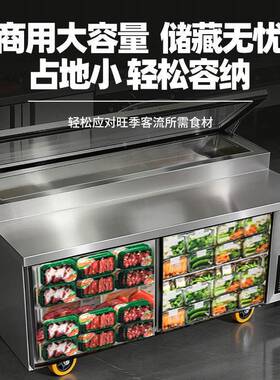 商用冰柜披萨撒料台开槽沙拉台水果捞甜品冷冻柜冷藏展示柜操作台
