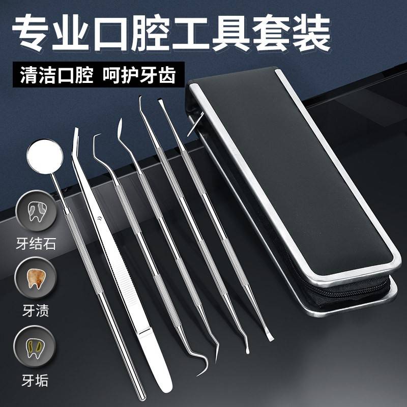 图 2