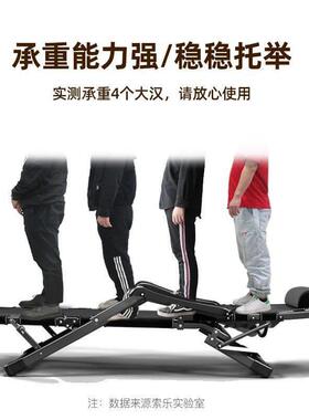 Folding recliner for home nap; folding bed with backrest