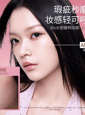 【全新升级】合拍持妆无痕气垫遮瑕不脱妆油皮控油防水防汗粉彩风
