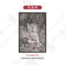 Chinese painting Guanyins first person Sun Shaopeng (ground Tibetan king Bodhisattva) Lebini House limited edition of painting public good