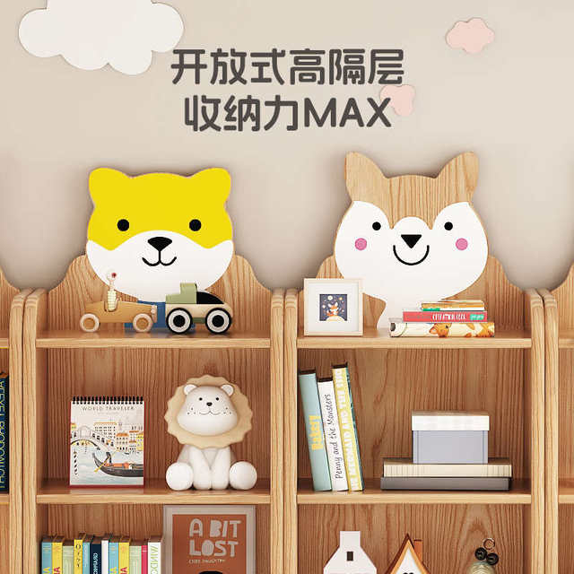 Solid wood children's bookshelf household floor-standing storage shelf against the wall children's toy bookshelf combination storage display bookcase