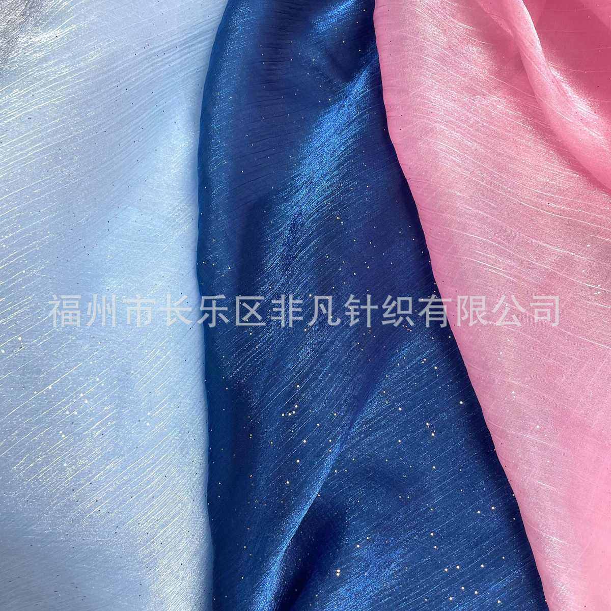 闪光星空满天星欧根纱面料汉服大袖衫襦裙连衣裙网纱背景diy布料,淘宝优惠券,粉丝福利购,淘宝优惠卷