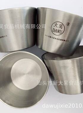 100cc比重杯，100cc酒杯