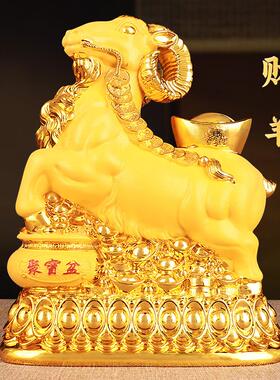 三羊开泰摆件生肖羊存钱罐金羊招财办公桌客厅装饰品乔迁开业礼物