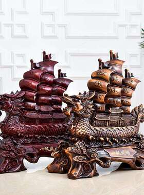 成品龙船摆件客厅办公室玄关酒柜装饰一帆风顺帆船摆件树脂工艺品