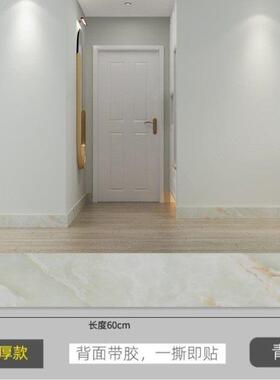踢脚板自粘防水防潮遮丑装饰贴纸墙边地角墙贴pvc踢脚线墙角包边
