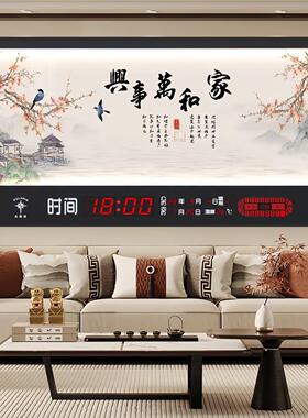 新中式客厅挂画数码万年历电子钟2025年新款电子日历风景挂墙钟表