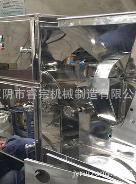 供应风冷式粉碎机 辣椒磨粉机 热敏颜料风冷布袋除尘粉碎机组