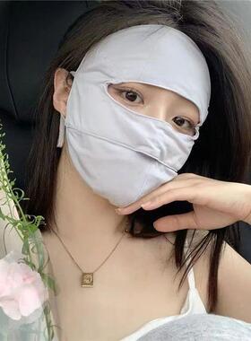 Sunscreen Mask Full Face Sun Protection Mask Anti-UV Face Ma