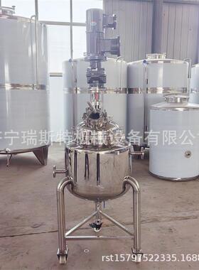 316材质酱油醋调配罐 液态发酵罐 不锈钢耗油搅拌罐