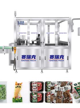 商用自动装盒机农托盒装多瓶包全自动机卧式装盒饮料食品737药包