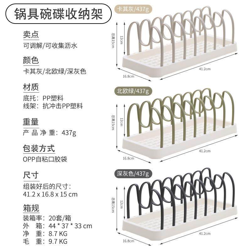 家用置碗架可拆卸碗碟架收纳盘子餐具收纳架厨房多功能锅盖架子,淘宝优惠券,粉丝福利购,淘宝优惠卷
