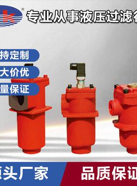 碳钢DF管路过滤器DF压过滤器压力精度过滤器