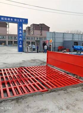 鲁鸿供应建筑工地洗车机工程车辆冲洗平台洗轮机