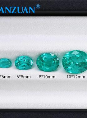 椭圆形蛋形培育深帕拉伊巴色人造钇铝榴石天然切工带棉裸石培育彩