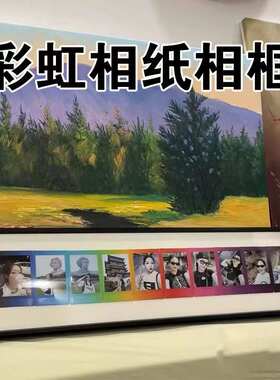 37N画框先生铝合金拍立得相框彩虹相纸相框画框定 制相框摆台