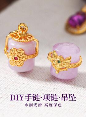 2026天然紫水晶吊坠玛瑙小提溜小挂件 手工diy饰品配件手串手链