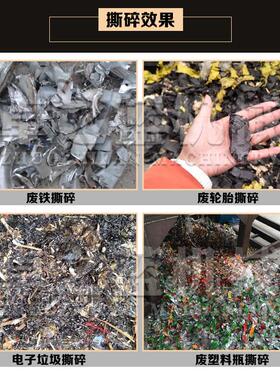 废铝易拉撕碎机 UBC铝合金体尺寸均匀剪切式双轴撕碎机