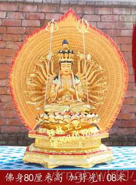 新款千手千眼观音菩萨佛像神树 观世音站坐像脂像璃钢木雕铸玻铜