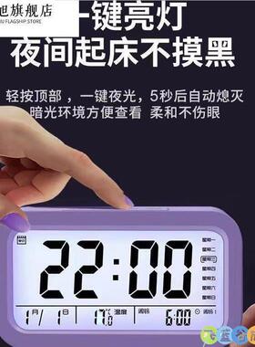 语音报时钟老人盲人钟表床头夜光闹钟随时报时24小时自动整点报时