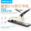 Kedeyou KW-TRIO 5000 long arm stapler center seam extended stapler large extended stapler