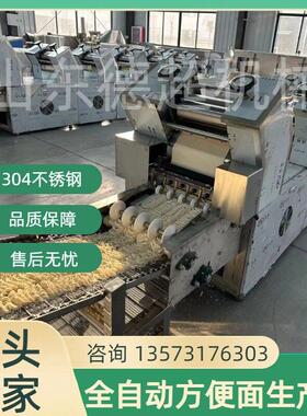 荞麦面青稞面速食方便面泡面生产线免煮粗粮非油炸方便面