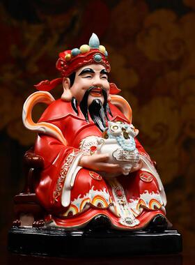 财神聚宝盆财神爷神像佛像家用陶瓷供奉招财摆件开业店铺会所客厅