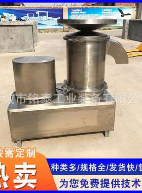 机械式敲蛋机全自动蛋品全蛋液分离器厂家供应蛋壳蛋液分离机