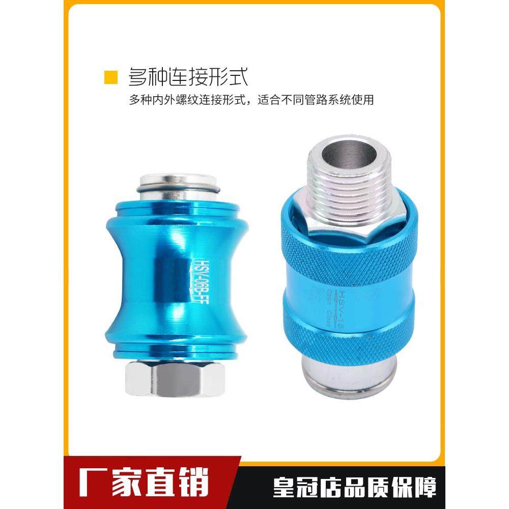 气动手推阀HSV08手滑阀滑动开关推拉阀HSV-08B排气阀06-10-15FF,淘宝优惠券,粉丝福利购,淘宝优惠卷