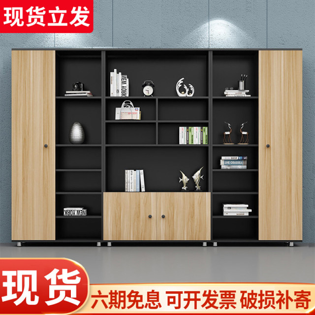 File cabinet Simple wooden file cabinet Information cabinet Combination bookcase Office storage cabinet with cabinet door storage cabinet