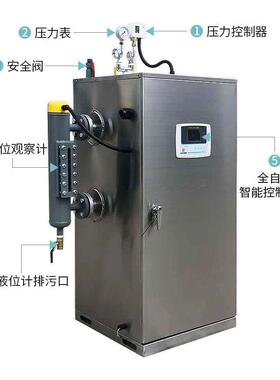 不锈钢电加热蒸汽发生器酒店别墅医院宿舍供暖用节能厂家直销