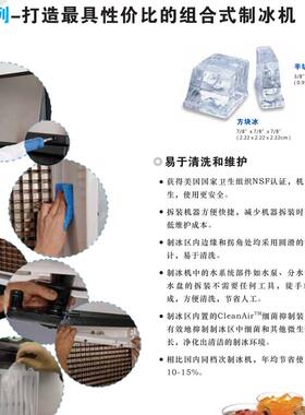 万QM-20A多商用制冰机奶茶店酒咖啡厅吧台小一体吧式全型自动利款