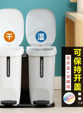 塑料双脚踏式干湿分类垃圾桶家用客厅厨房大号20升70升带双盖双桶
