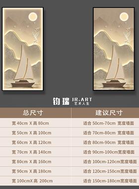 一帆风顺日照金山轻奢带灯入户玄关装饰画走廊过道高级感墙壁挂画