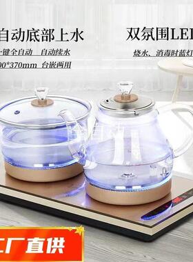 智能全自动底部上水电热水壶套装一体式茶桌用电泡茶炉玻璃壶家用