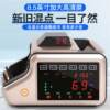 Class A motherboard 2025 new Weirong 100B banknote detector commercial small cashier home bank banknote counting machine