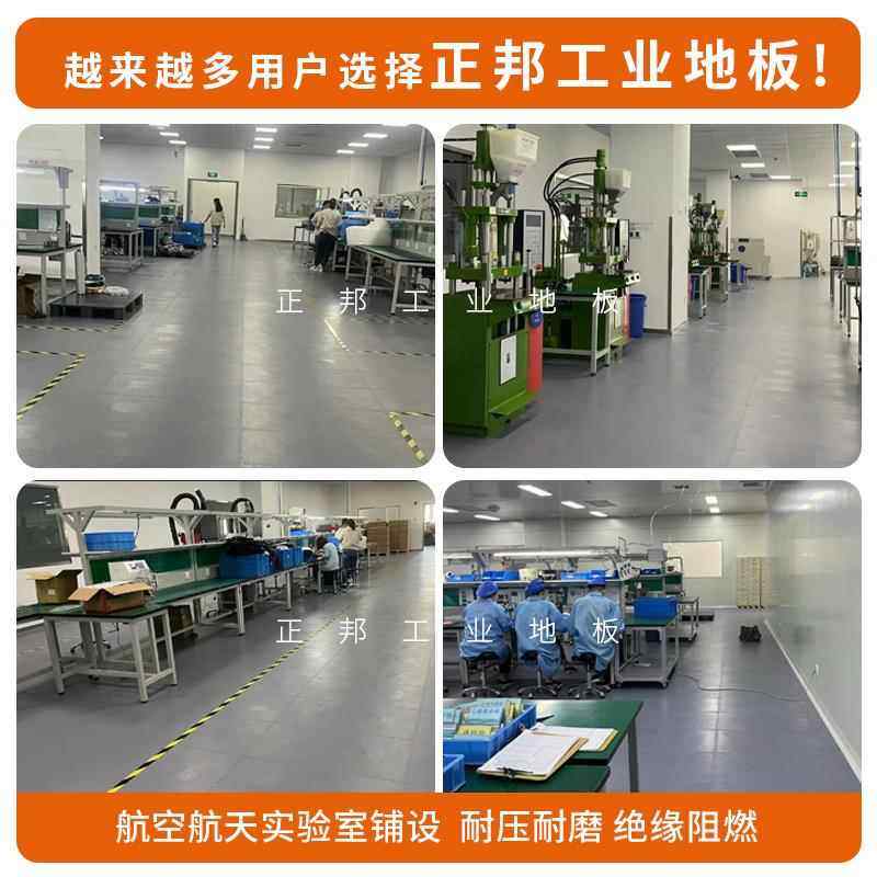 汽修厂地板PVC工业塑胶地板新能源绝缘车间地牛专用地垫防滑耐磨,淘宝优惠券,粉丝福利购,淘宝优惠卷