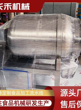 不锈钢商用真空滚揉机 液压式变频滚揉机设备 羊腿牛腩真空滚揉机