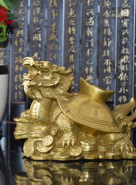 德缘铜母子龟开盖龙元宝龙龟工艺品摆件办龙公室家居居WDP吉祥用