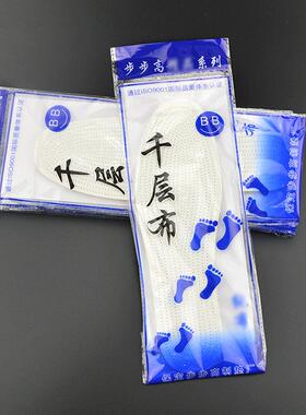 千层鞋垫鞋垫鞋垫批发棉质增高垫