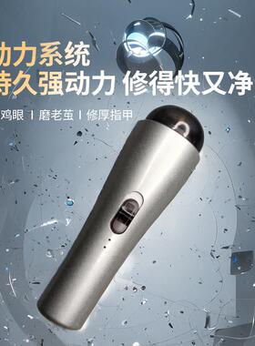 发顺丰2024新款吉适电动修脚去死皮老茧磨脚器足死皮刀脚皮大功率