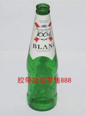 电影啤酒杯玻璃拍摄仿真道具酒瓶易碎砸头糖胶糖化酒瓶表演啤酒瓶